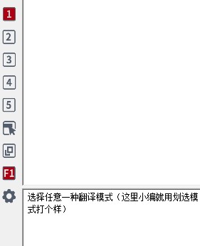 使用方法截图2
