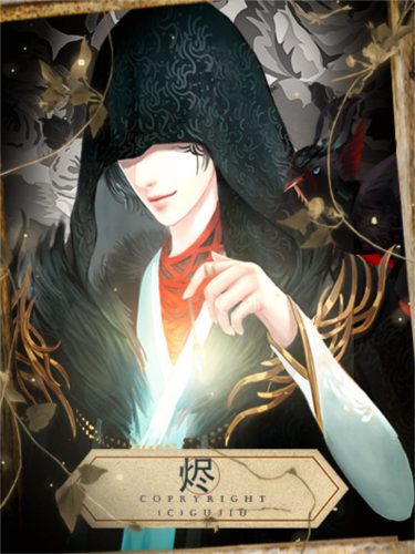 从此再无天人书碎梦篇破解版下载 第1张图片