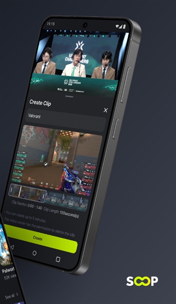 SOOP Global中文版下载 第5张图片