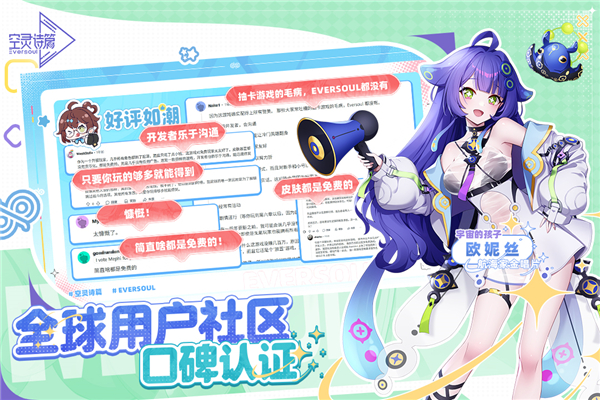 空灵诗篇破解版MOD作弊菜单版 第1张图片