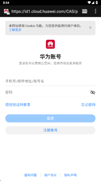 怎么用截图2