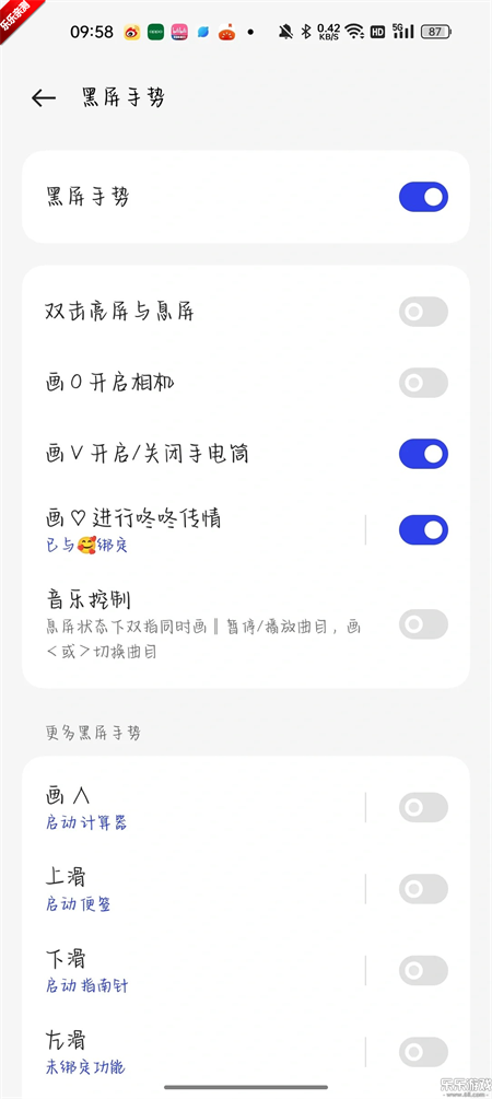 OPPO手机咚咚传情官方版下载 第2张图片