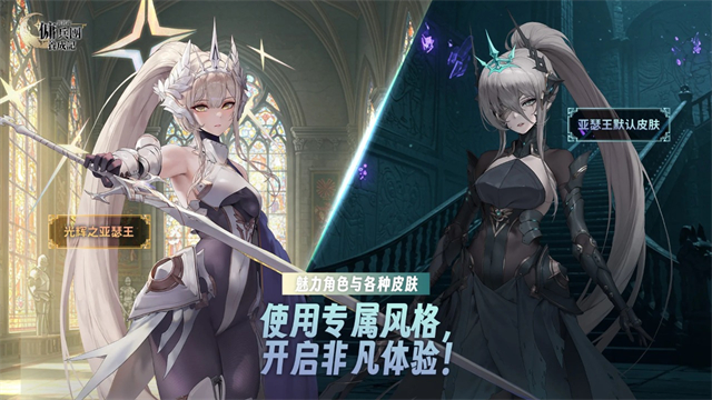 异世界佣兵团养成记官方版下载 第2张图片