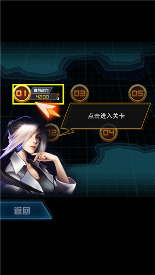 究极机甲战神免广告最新版下载 第2张图片