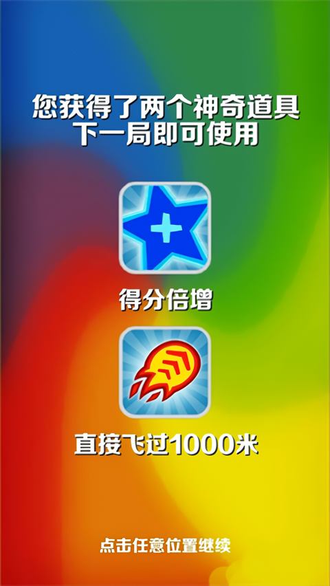 如何获得更高分数3