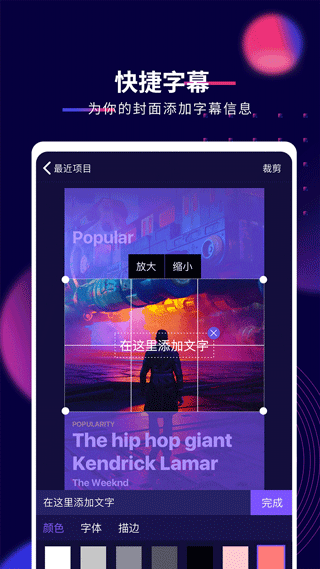 抖影工厂软件免费下载 第3张图片
