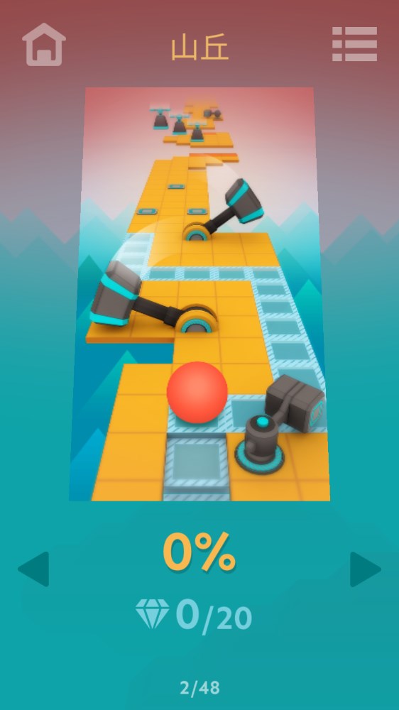 滚动的天空电音关卡破解版下载 第3张图片