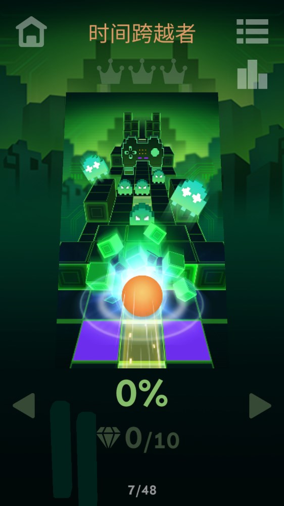 滚动的天空电音关卡破解版下载 第2张图片