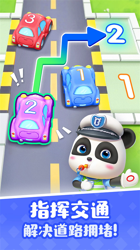 宝宝巴士奇妙屋破解版下载 第3张图片