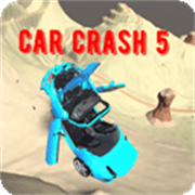车祸模拟器