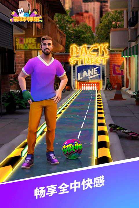 彩球弹射手游官方版下载 第3张图片