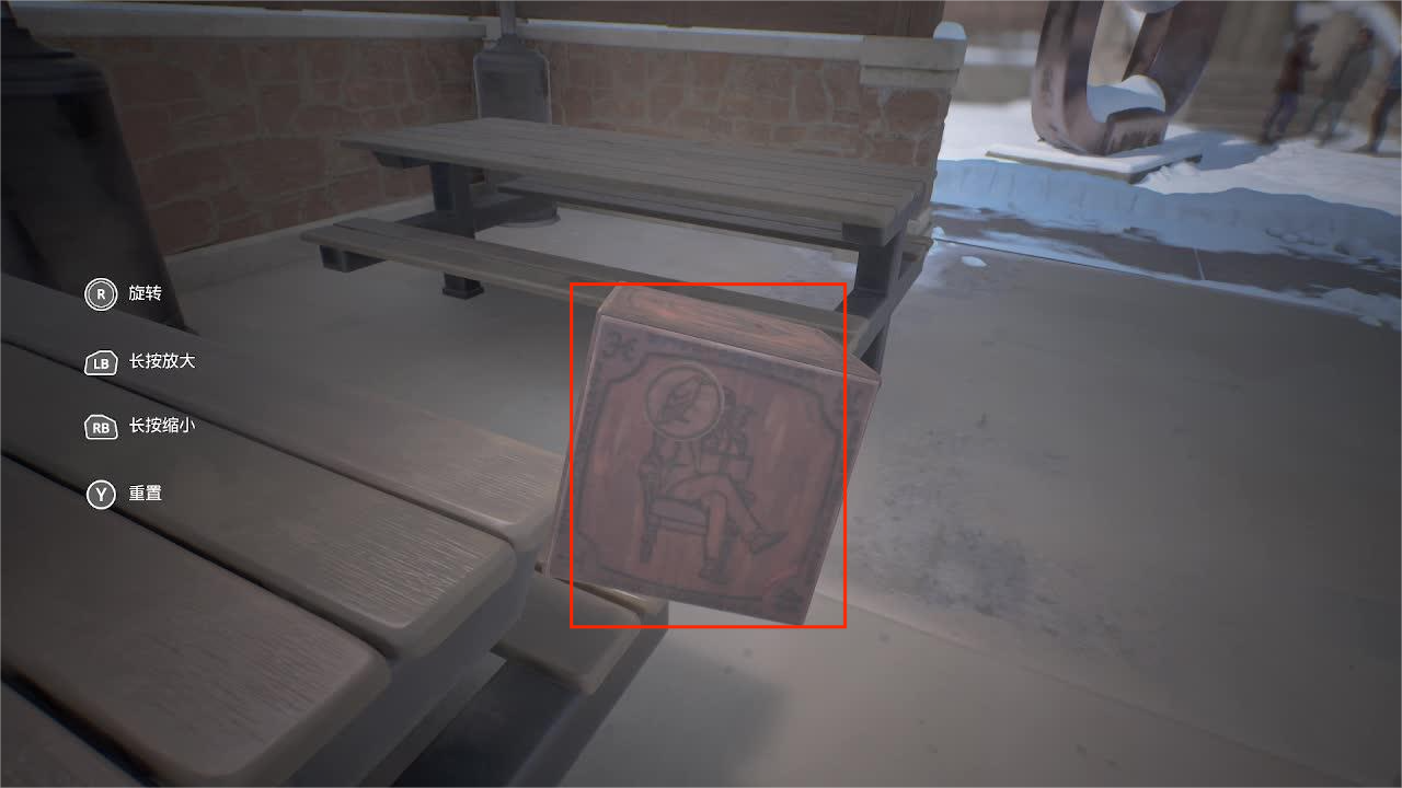 游戏攻略截图14