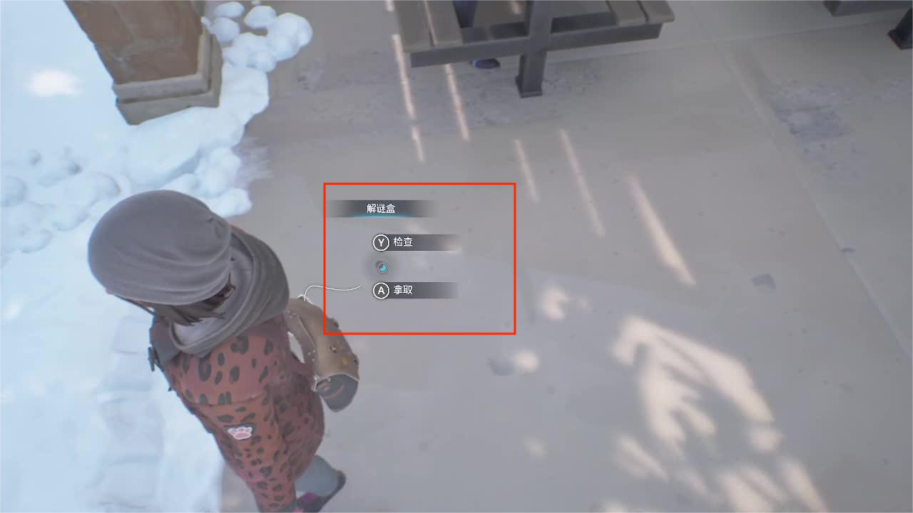 游戏攻略截图12