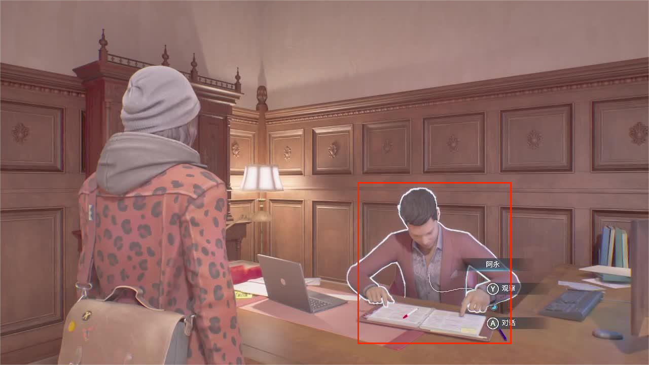 游戏攻略截图16