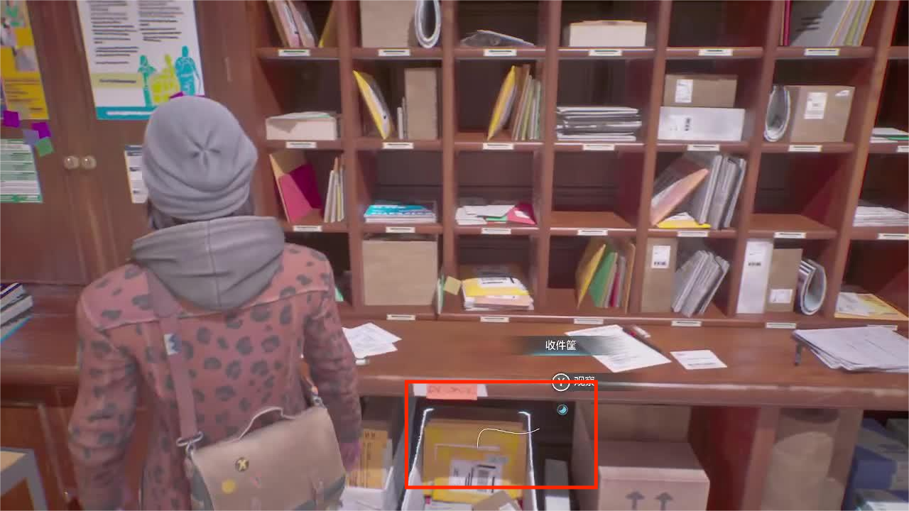 游戏攻略截图19