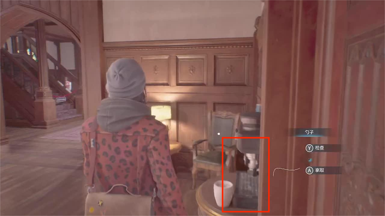 游戏攻略截图20