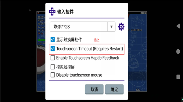 炸弹破坏者试玩版手机版下载 第1张图片