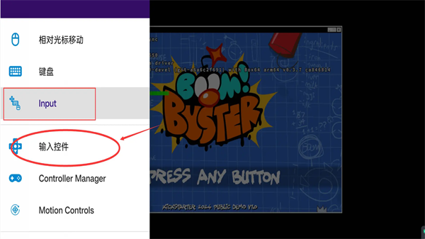 炸弹破坏者试玩版手机版下载 第4张图片