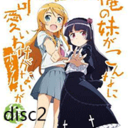 俺妹2PSP移植携带版下载 v1.2.2.0 安卓版