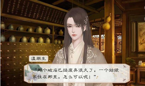 名震金陵城破解版金手指完结清软下载 第3张图片