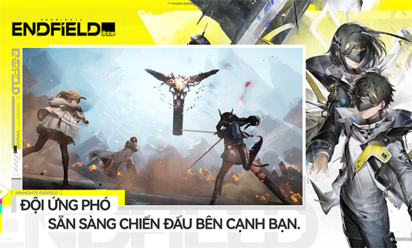 明日方舟终末地越南服2026最新版下载 第1张图片