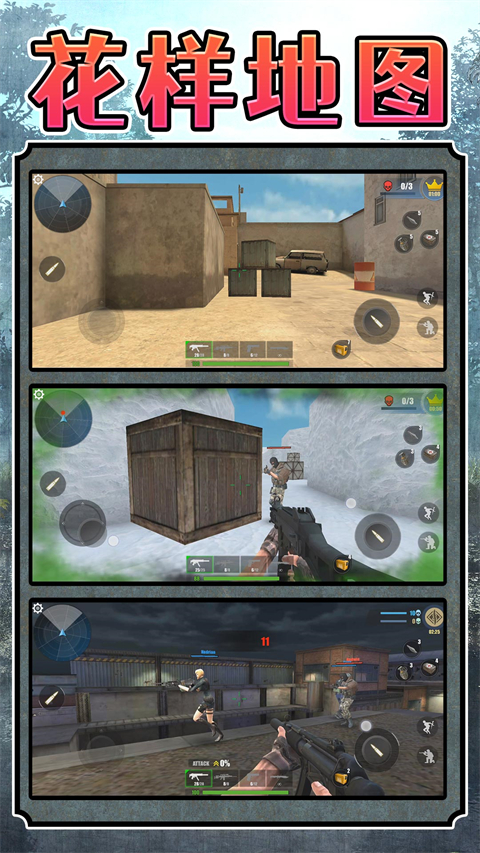 超级雇佣兵大战游戏无限金币不用登录下载 第2张图片