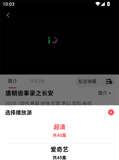 使用教程截图6