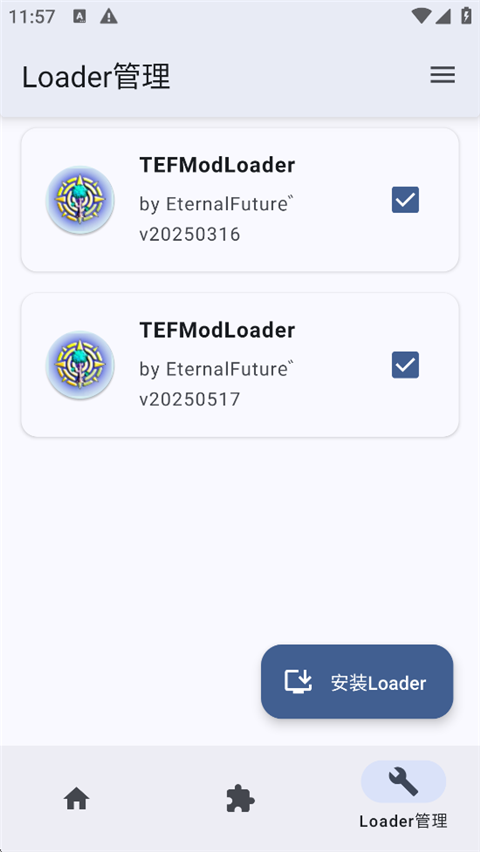 TEFModLoader模组加载器手机版下载 第1张图片