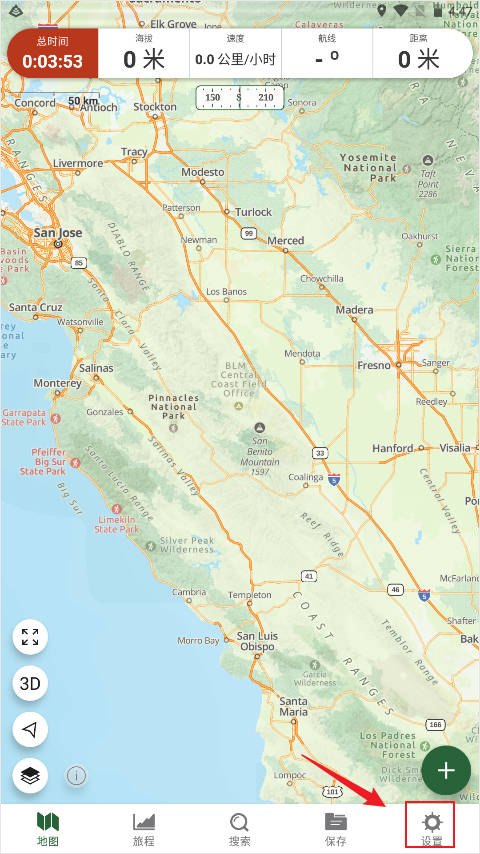 怎么开启逐弯导航语音播报截图1