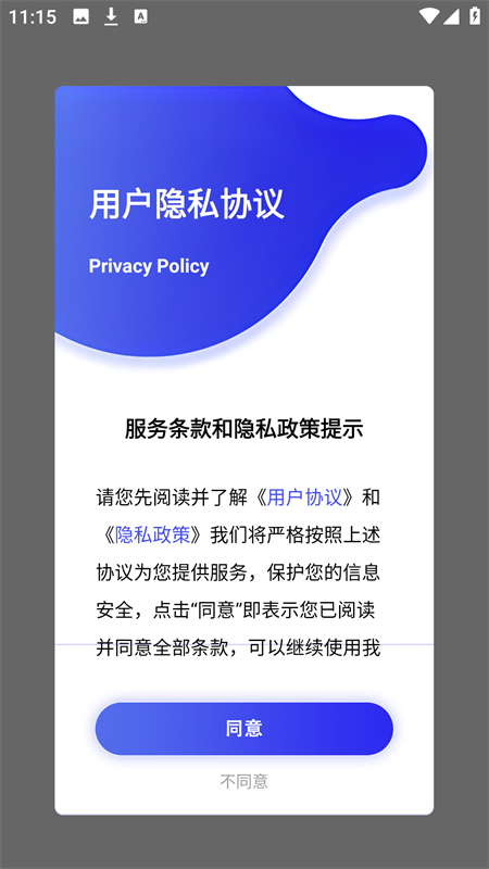 火星漫画app下载 第2张图片