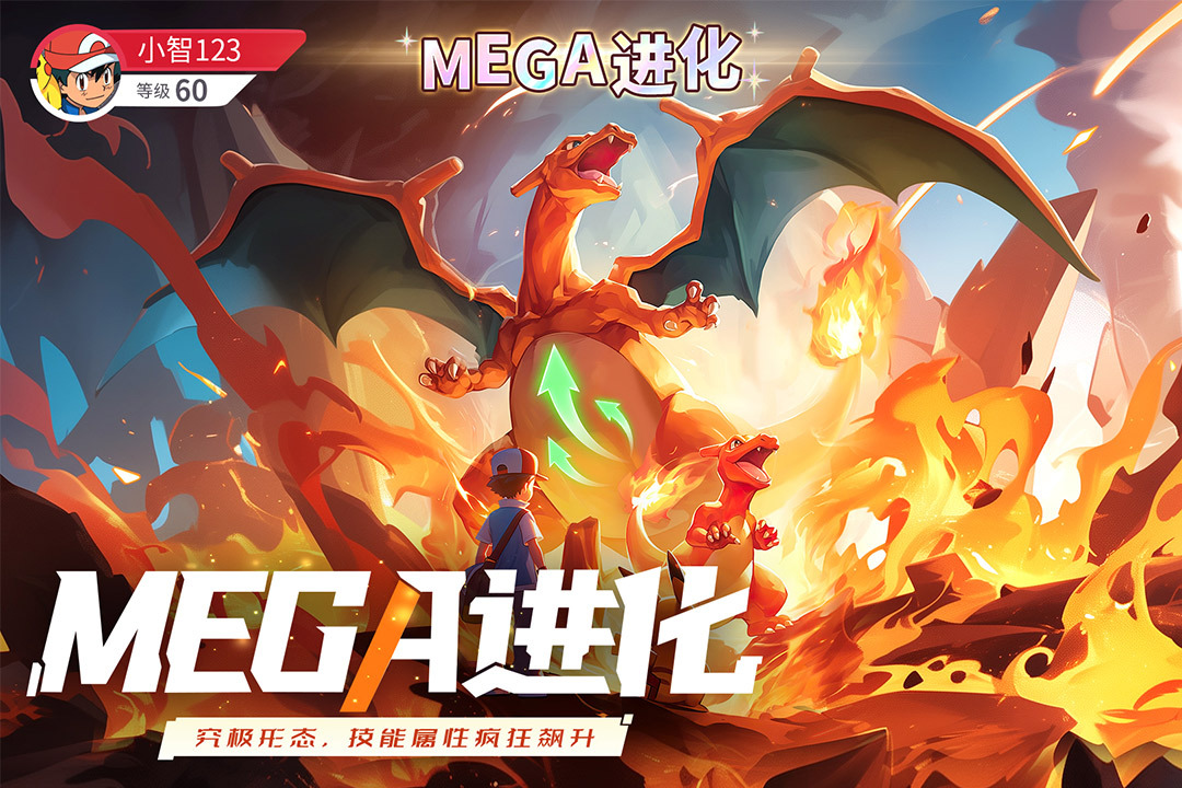 冲吧小精灵破解版 第3张图片