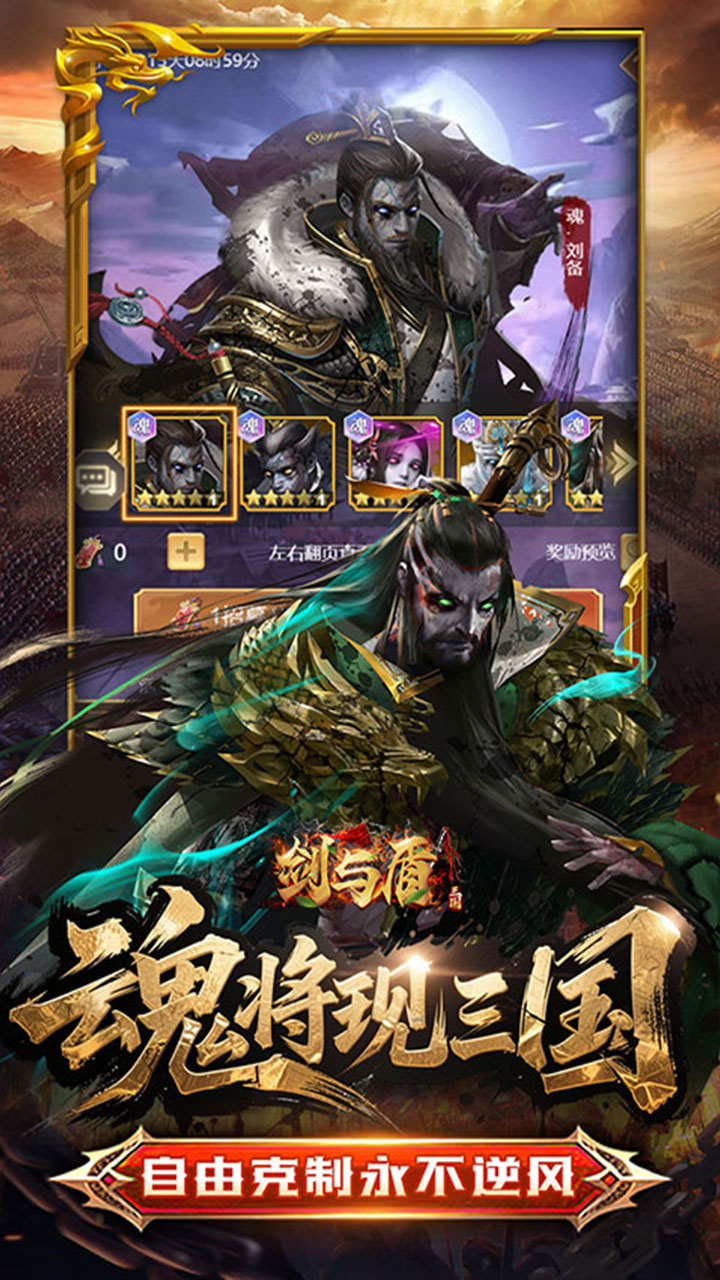 剑与盾0.05折打金畅玩版 第3张图片