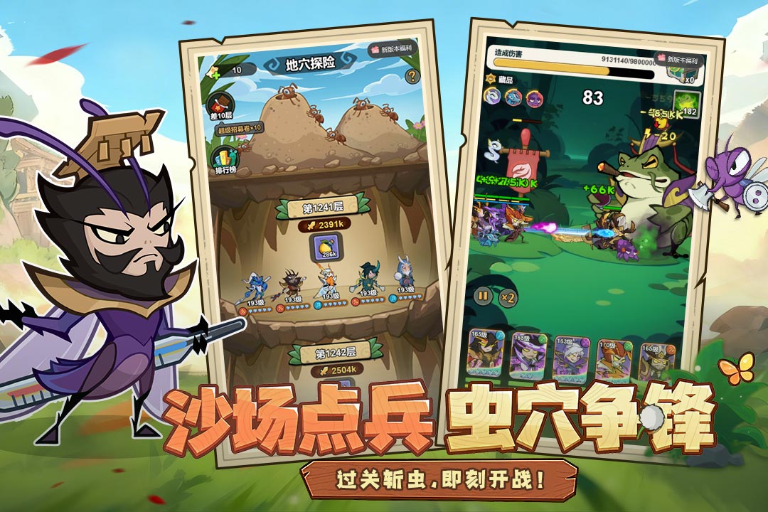 伴你同行手游截图5