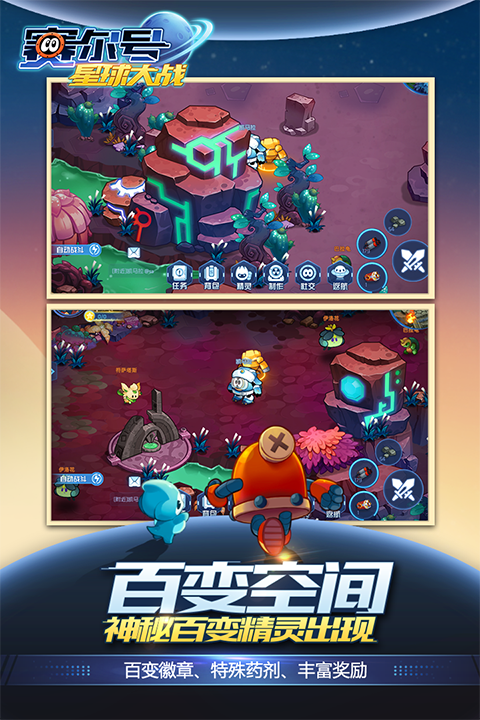 像棋不象棋无限金币版 第2张图片