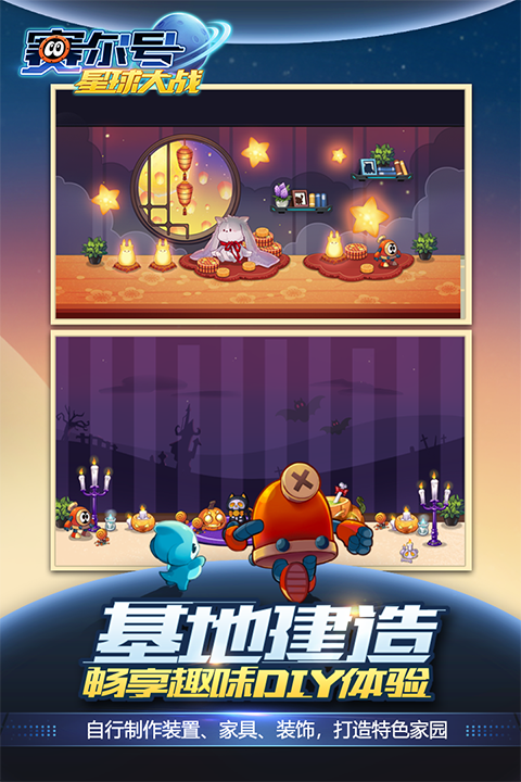 像棋不象棋无限金币版 第4张图片