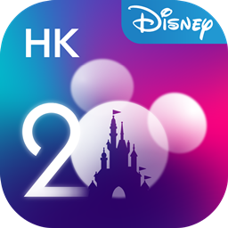 香港迪士尼乐园app下载官方版