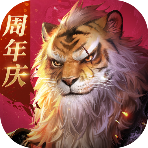 完美世界诸神之战华为版