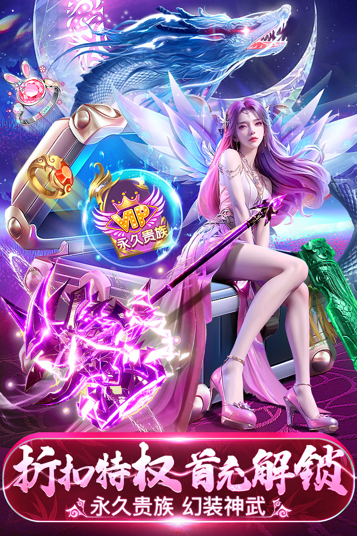 永夜魔君手游截图2