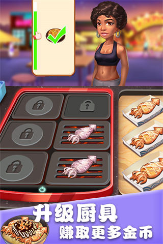 美食街物语正版手机版 第1张图片