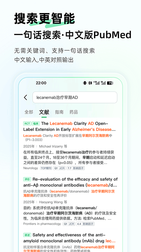 氢离子app下载 第2张图片