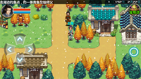 三国大时代4霸王立志破解版下载2026最新版 第1张图片