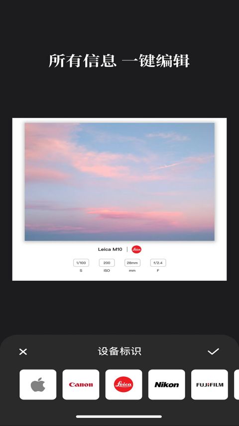 边框水印大师下载免费版 第1张图片