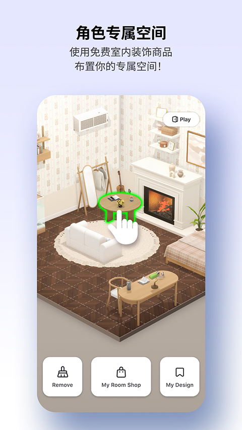 新版崽崽游戏无限钻石和金币下载 第4张图片