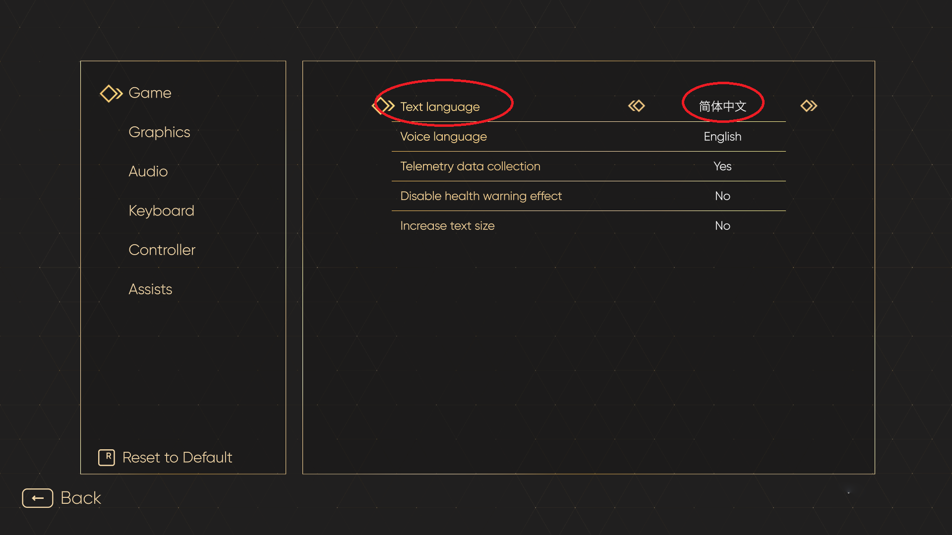 怎么设置中文截图2