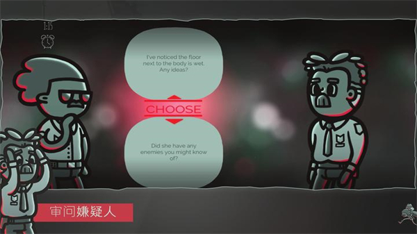 心灵警探游戏手机版下载 第4张图片