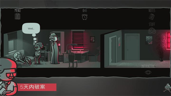 心灵警探游戏手机版下载 第7张图片