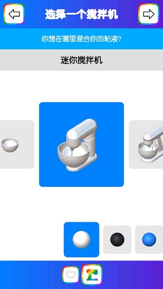 史莱姆模拟器破解版无限金币中文版 第3张图片