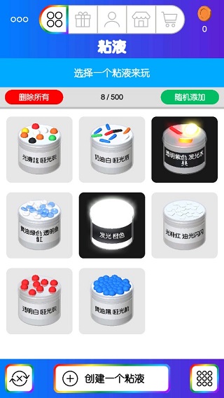 史莱姆模拟器破解版无限金币中文版 第4张图片