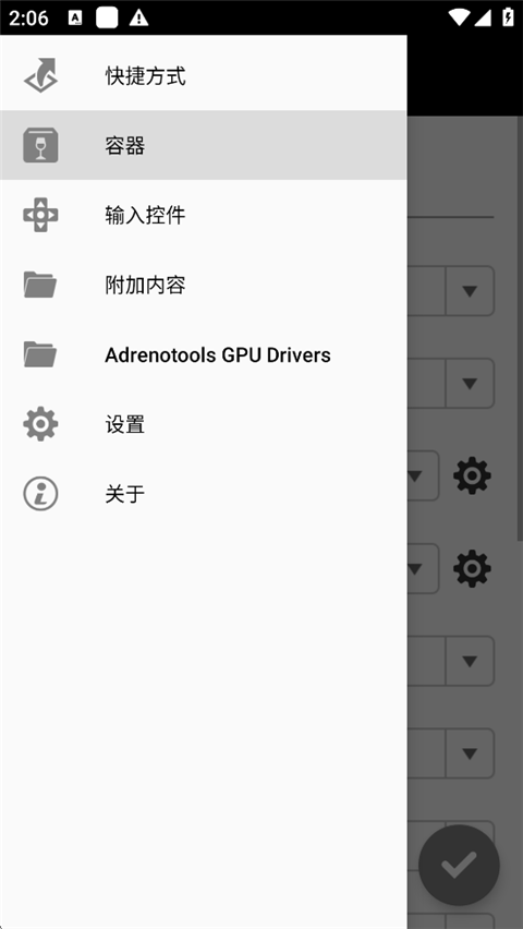 Winlator Bionic CMOD 第2张图片