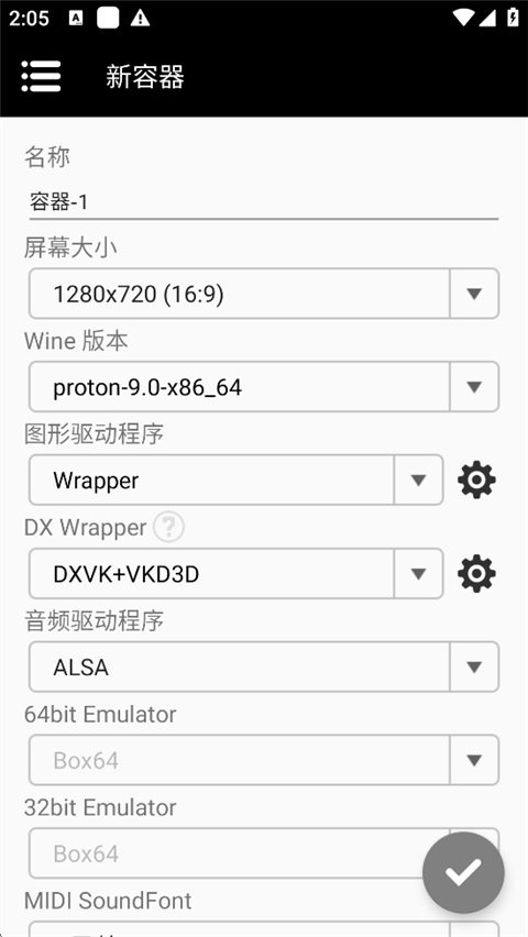 Winlator Bionic CMOD 第1张图片